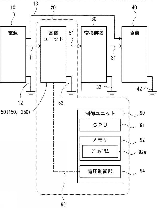 5828467-蓄電装置 図000002