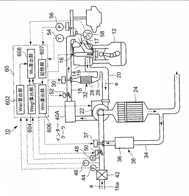 5831790-内燃機関 図000002