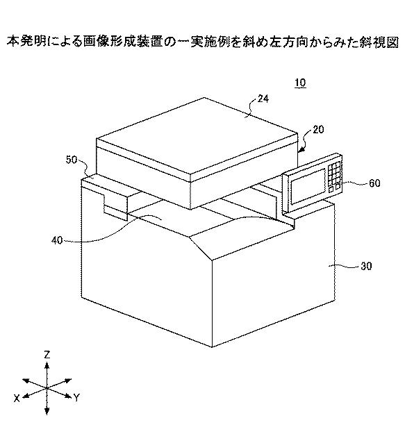 5834444-画像形成装置 図000002