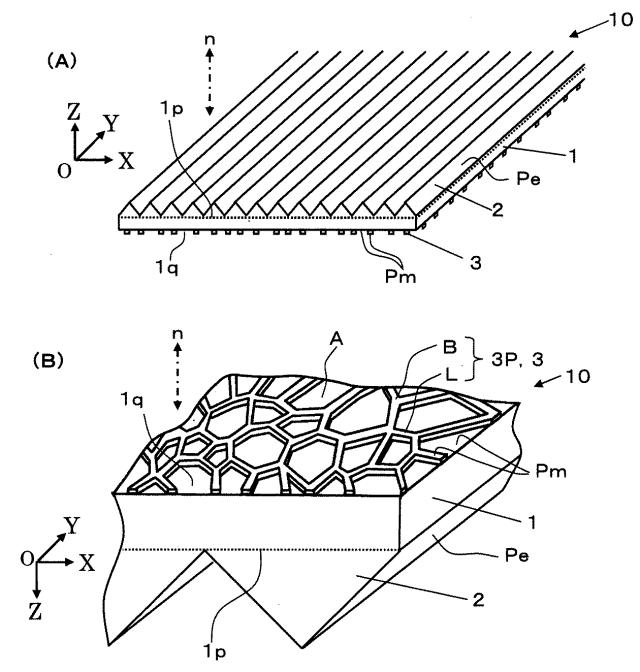 5834524-光学部材、面光源装置、及び画像表示装置 図000002