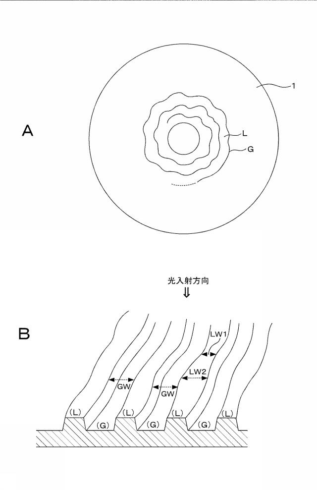 5834554-光記録媒体 図000002
