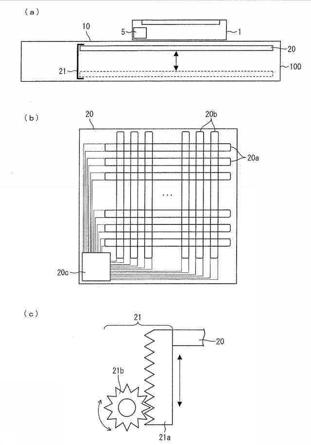 5836080-載置台、充電台、近距離無線装置および位置検出方法 図000002