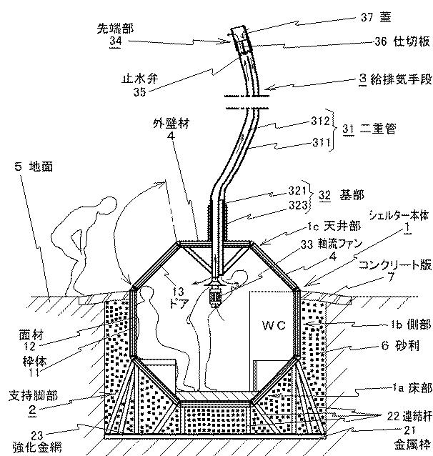 5841953-津波防災シェルター 図000002