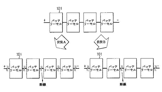 5843208-バッテリーシステムの可変的断線装置及び可変的断線制御方法 図000002