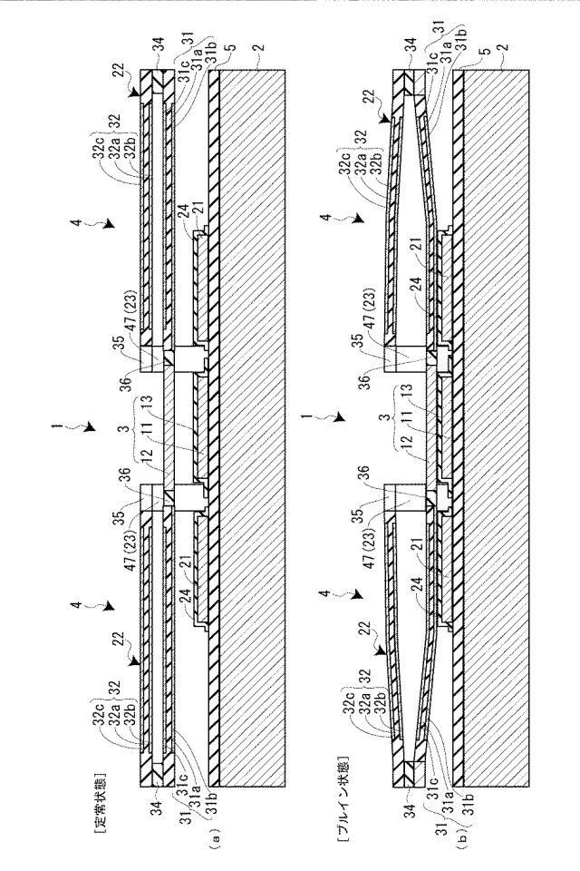 5869694-静電アクチュエーター、可変容量デバイスおよび静電アクチュエーターの駆動方法 図000002