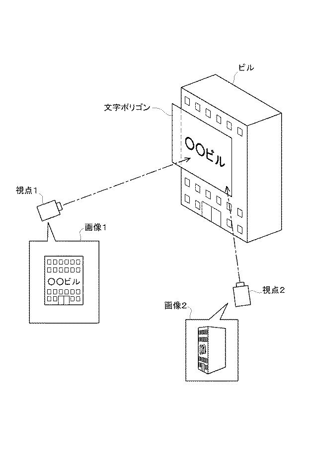 5883723-３次元画像表示システム 図000002