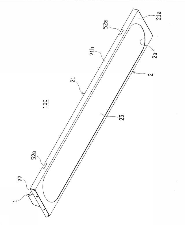 5895086-照明器具 図000002