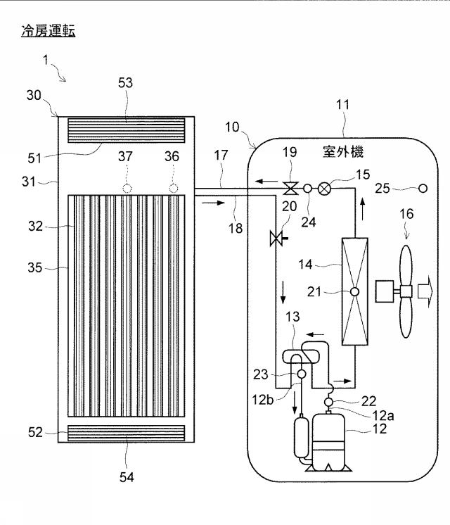 5898568-輻射式空気調和機 図000002