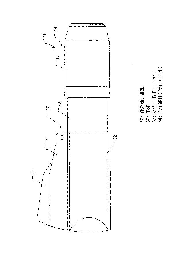 5944658-針糸通し装置及び操作ユニット 図000002