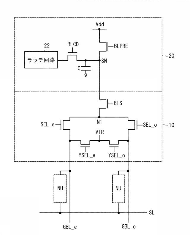 5946483-カレントセンシング 図000002