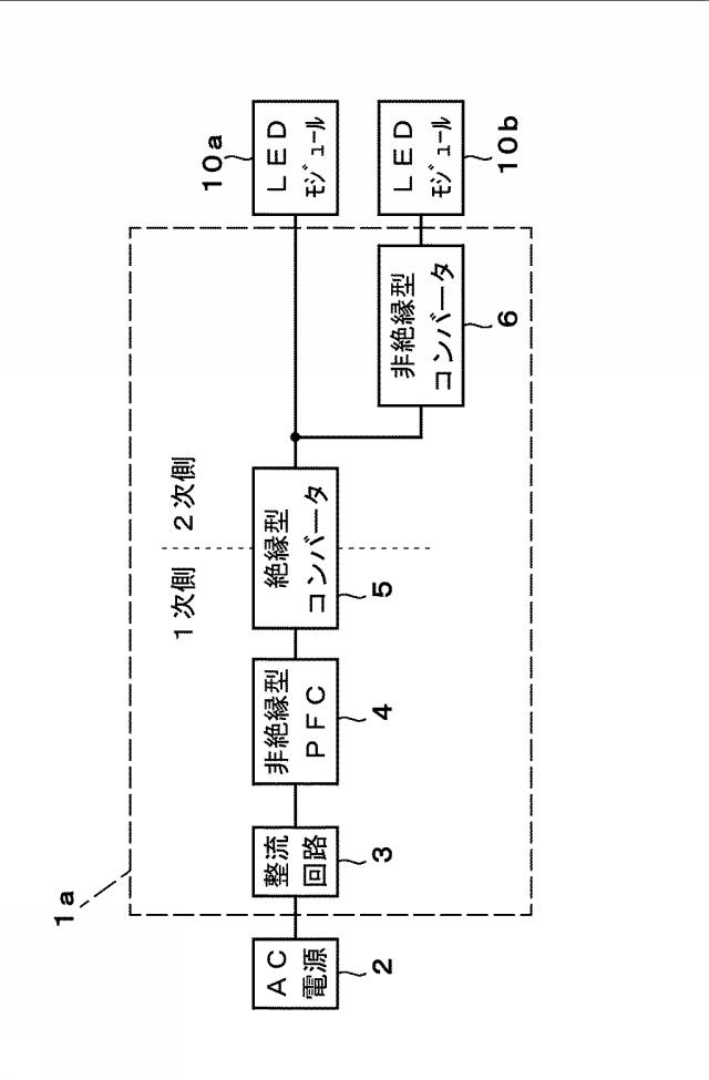 5947060-ＬＥＤ電源装置 図000002