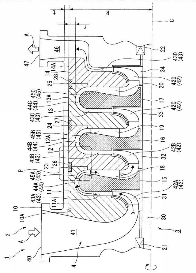 5951477-ダイアフラム連結構造及び回転機械、並びに、回転機械の製造方法 図000002