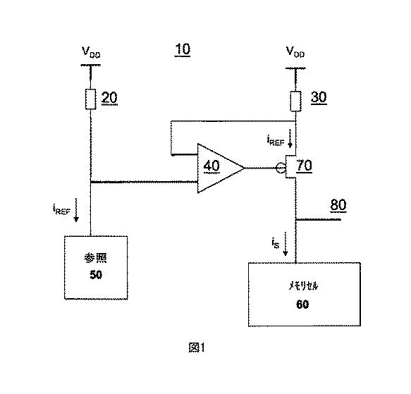 5953598-検知増幅器用低電圧電流参照発生器 図000002