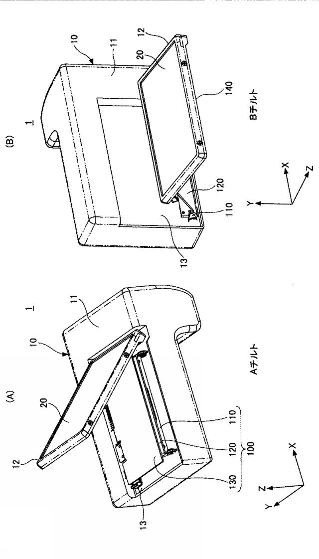 5955908-開閉装置、及び、電子機器 図000002