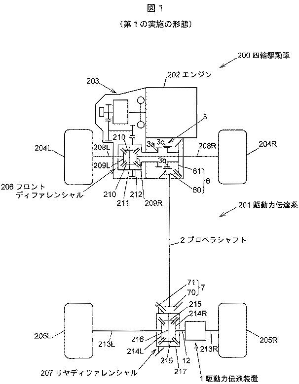 5958261-駆動力伝達装置 図000002