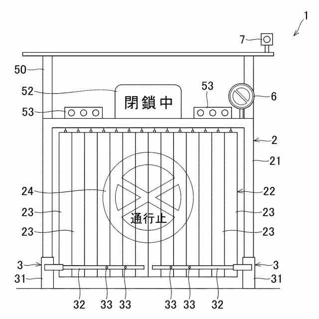 5959050-道路閉鎖システム及び道路閉鎖装置 図000002