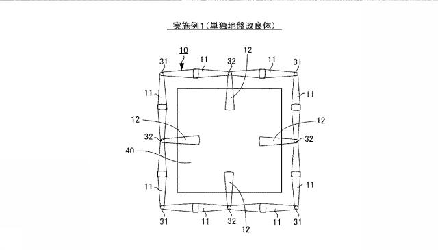 5959094-地盤改良体の形成方法 図000002