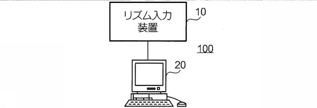 5970934-楽音発生パターンを示すクエリーを用いて演奏データの検索を行う装置、方法および記録媒体 図000002