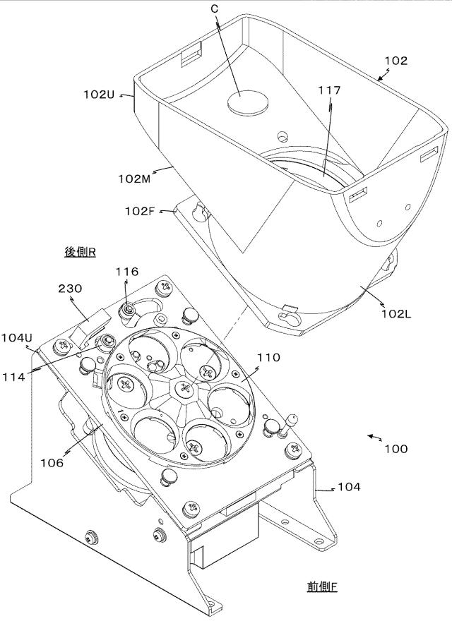 5982654-硬貨払出装置 図000002