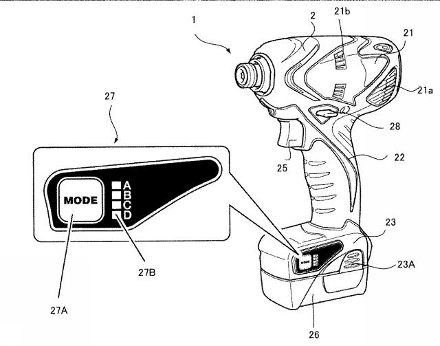 5995064-動力機器及び動力機器システム 図000002