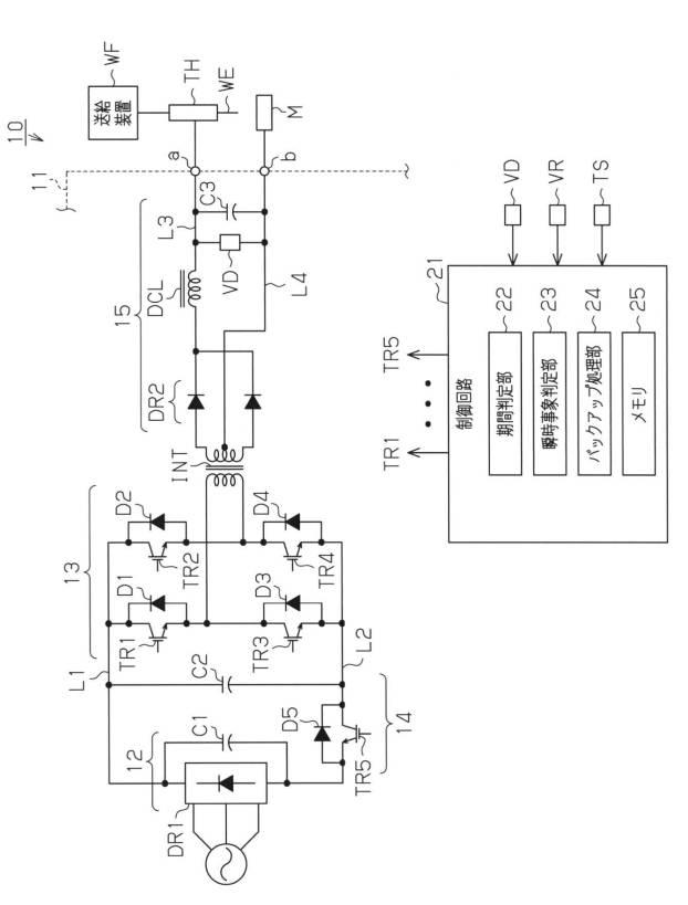 5996310-溶接用電源装置及び溶接用電源装置の制御方法 図000002