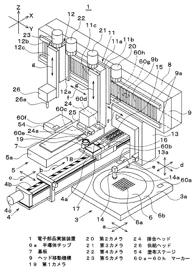 6002938-電子部品実装装置 図000002