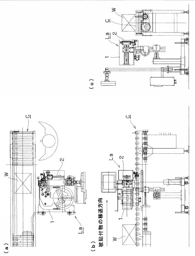 6009338-ラベル貼付装置 図000002