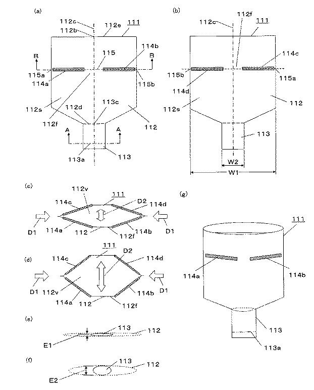 6019799-トナー補給容器 図000002