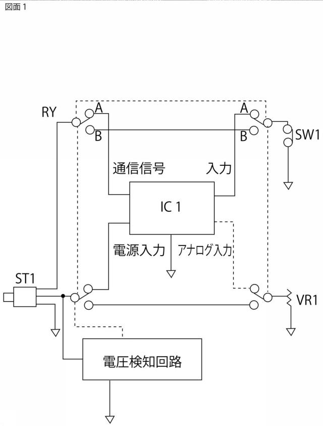 6027667-デジタルビデオカメラのリモートコントローラ 図000002