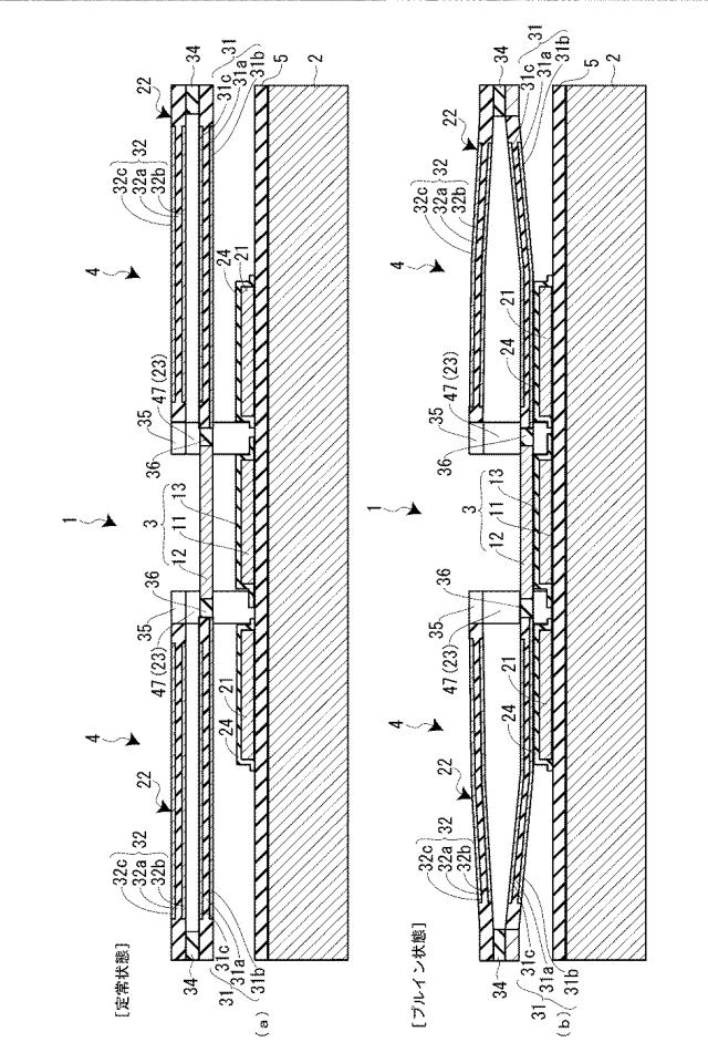 6038362-静電アクチュエーターおよび可変容量デバイス 図000002