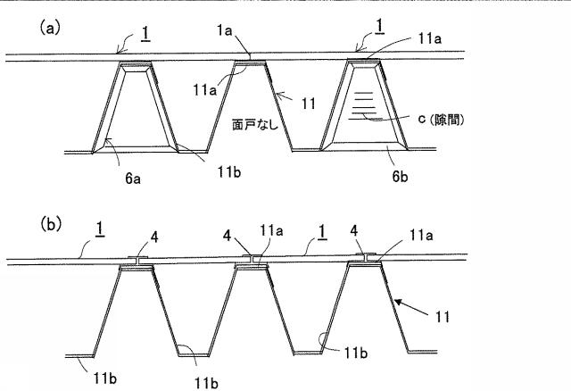 6046356-屋根の基盤敷設構造 図000002