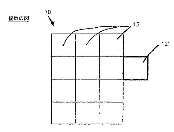 6049836-物理的な相互作用のためのモジュール式のロボットタイル 図000002