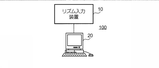 6056437-音データ処理装置及びプログラム 図000002