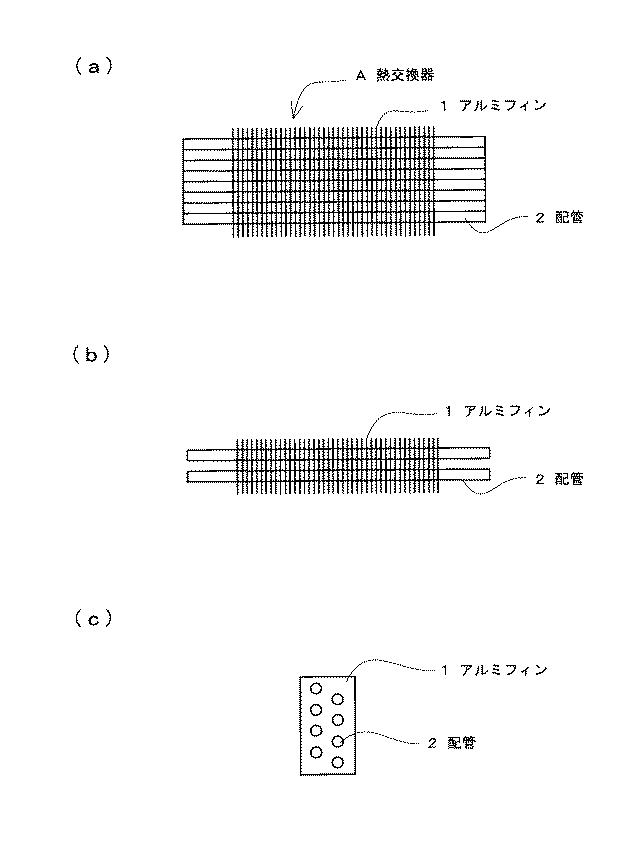 6061894-機械設備の防食方法 図000002