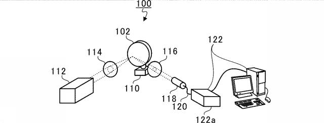 6095901-物質特定装置および物質特定方法 図000002