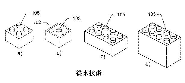 6113718-構造要素モデルの組立指示の生成 図000002