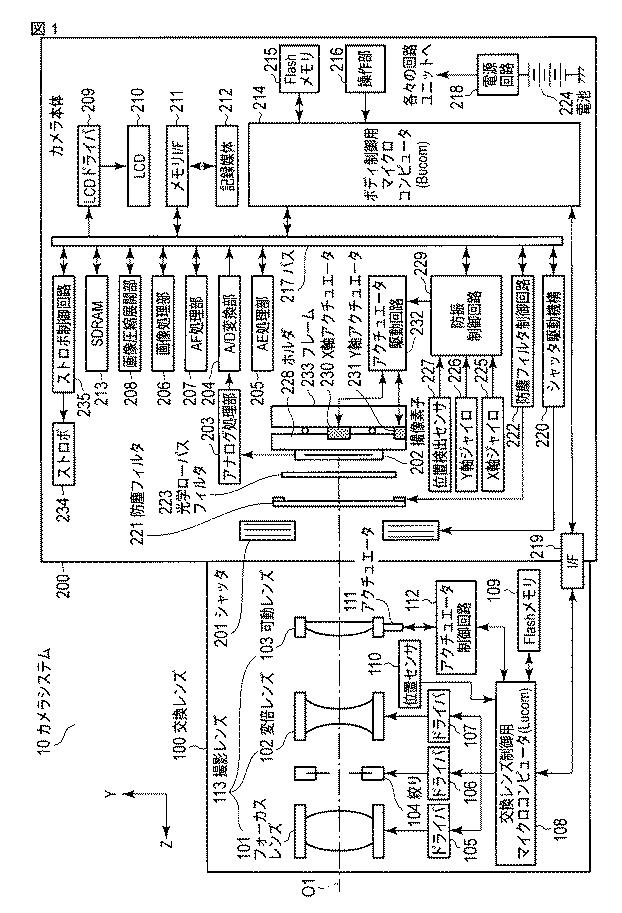 6124509-駆動装置、及び、それを用いたオートフォーカス装置、画像機器及びレンズ装置 図000002