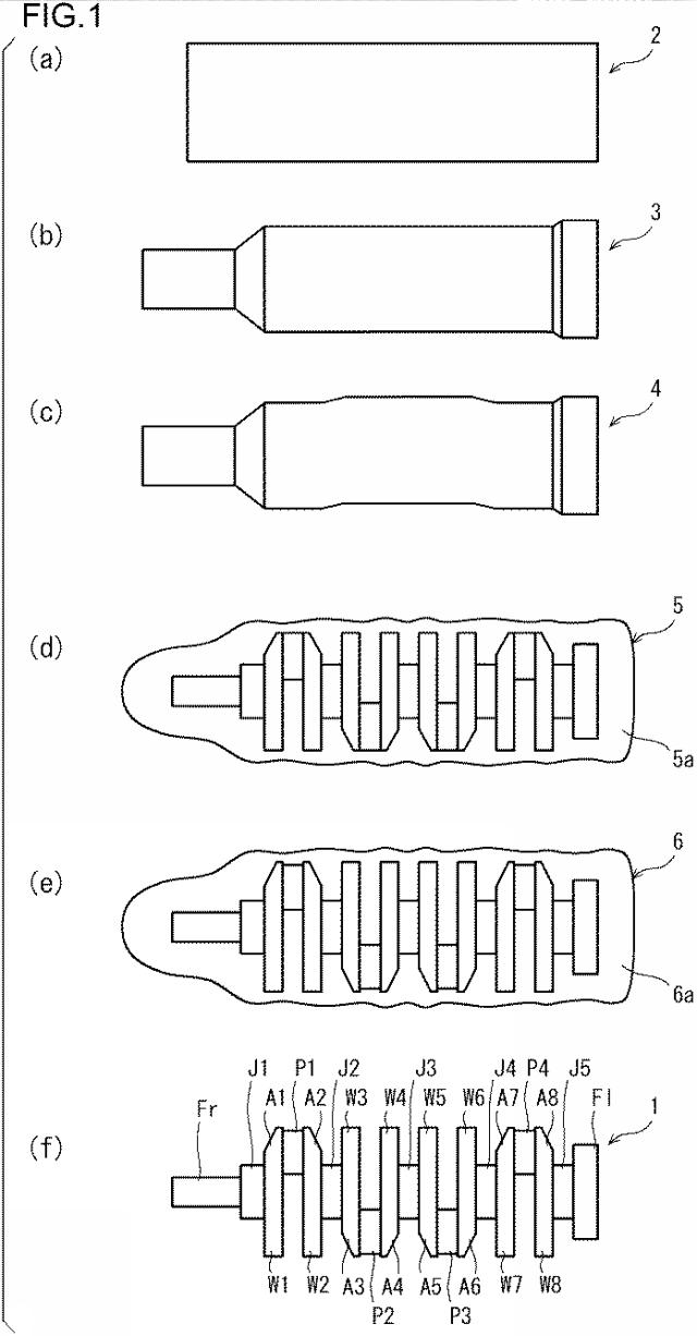 6132030-鍛造クランク軸の製造方法 図000002