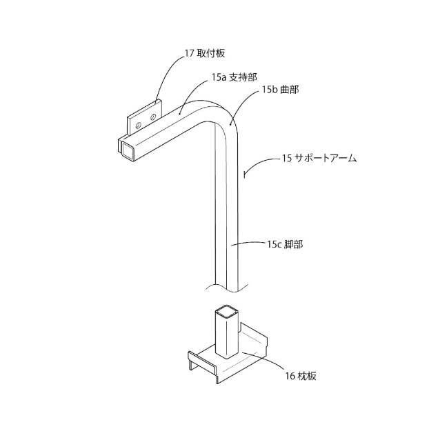 6137746-茶園管理機のサポートアームの支持機構 図000002