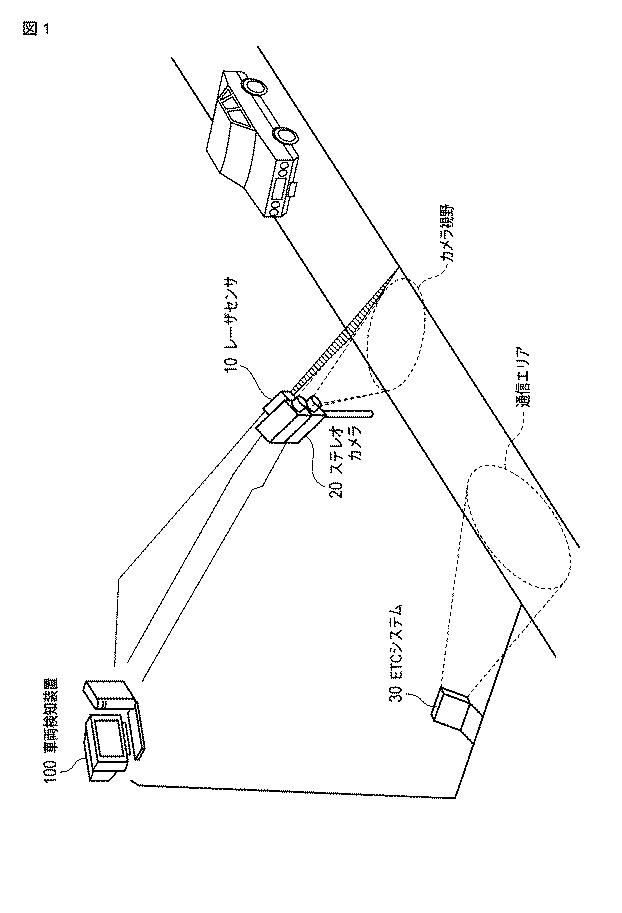6139088-車両検知装置 図000002