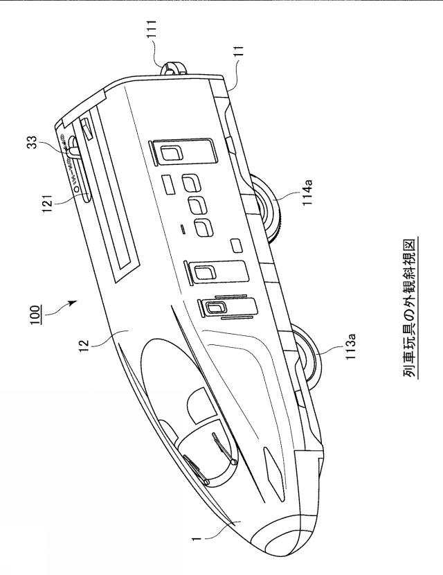 6163276-電動式車両玩具の駆動ユニット 図000002