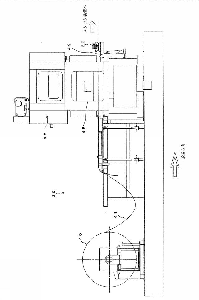 6166840-熱交換器用フィンの製造装置 図000002