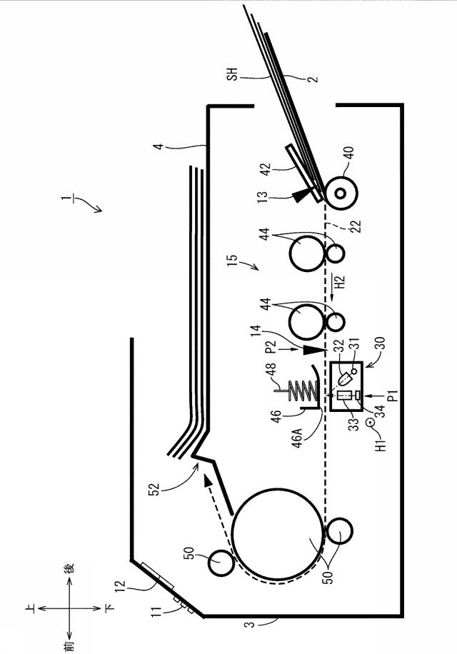 6167536-画像読取装置 図000002