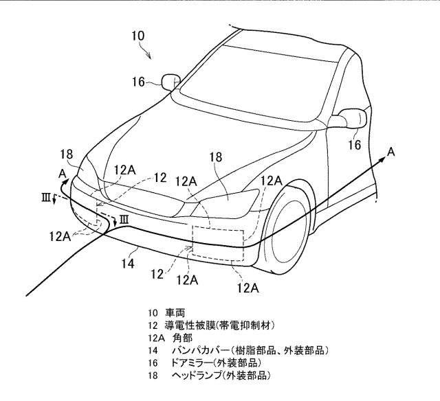 6168157-車両およびその製造方法 図000002