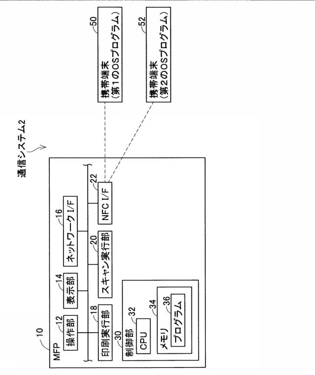 6168201-通信装置 図000002