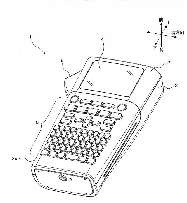 6168473-電子機器 図000002