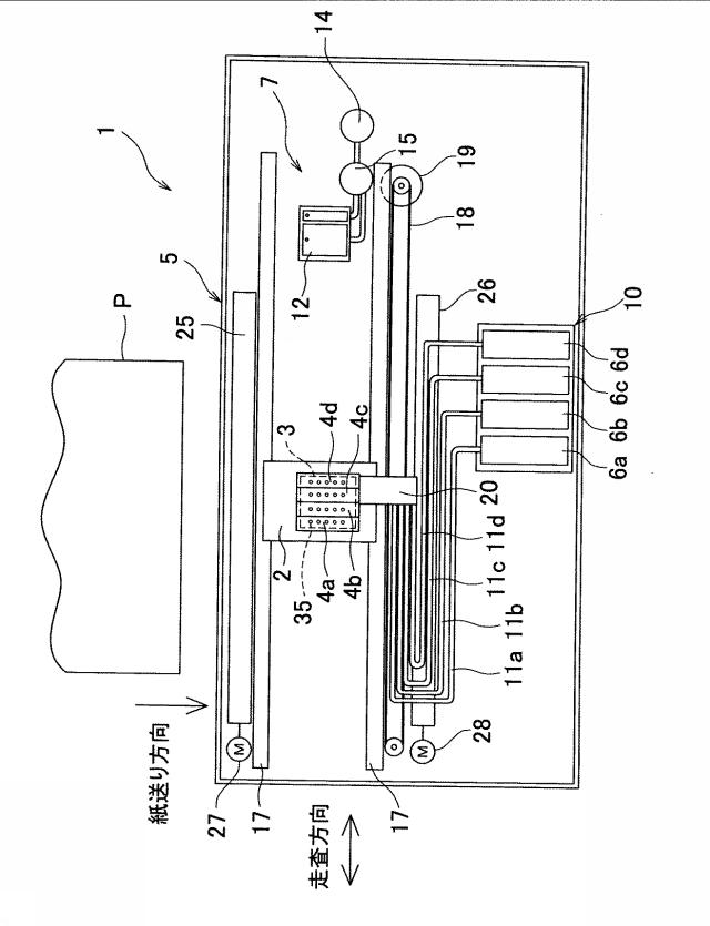 6172590-液体噴射装置 図000002