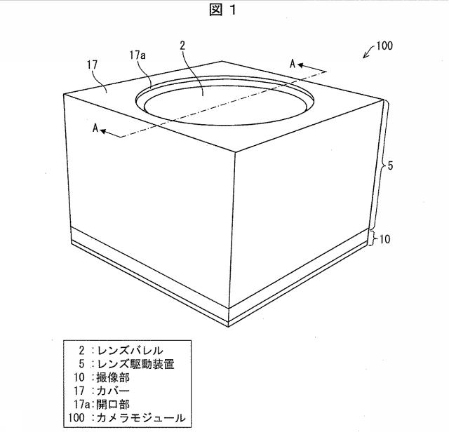 6199398-カメラモジュール 図000002