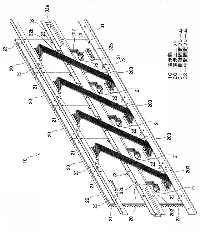 6200662-表示装置 図000002