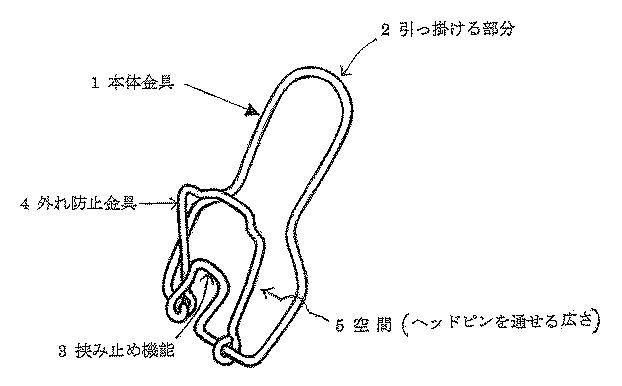 6212679-シールドホルダー 図000002